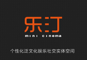 乐汀私人银幕亮相中国特许加盟展，全新观影模式从这里开始