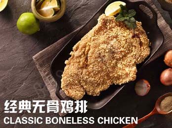 加盟第1佳  只做有品质的鸡排