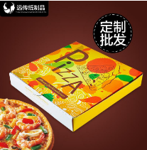 2018中国特许加盟展参展品牌远传包装，让包装更精致