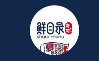 2018中国特许加盟展鲜目录，熟料寿司新典范