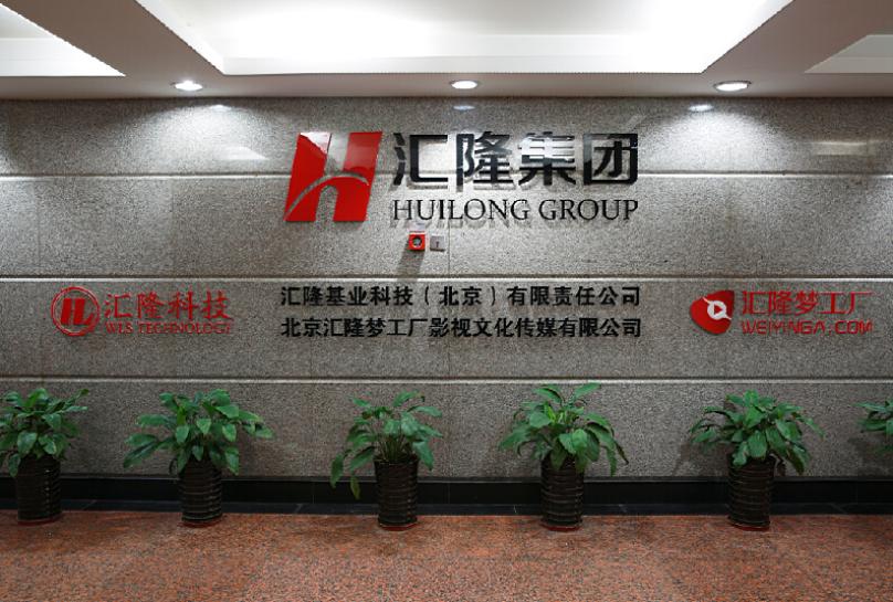 领跑智能影音17年 汇隆智能影像馆值得加盟 