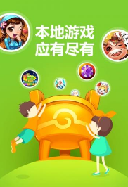 盟享加中国特许加盟展受欢迎的游戏品牌--同城游，为每一个城市创造快乐