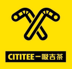 盟享加中国特许加盟展吸吉茶，一口水果一口茶