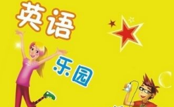 2018中国特许加盟展诵播国际教育，让孩子更爱学英语
