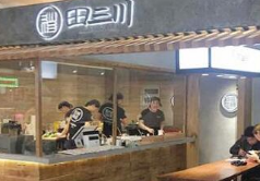 田三川，一碗面带来一种老情怀