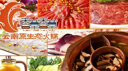1543824488129531.png 香草香草3.png