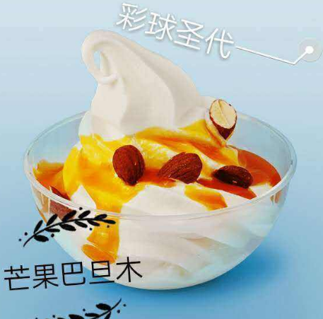 1543933340621446.png DF甜品站3.png