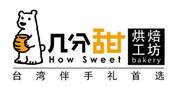 2018中国特许加盟展参展品牌几分甜，甜蜜不止有几分