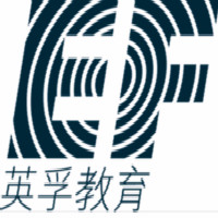英孚教育
