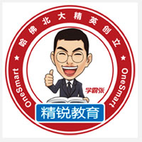 精锐教育