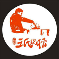 巴蜀王氏现捞