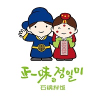 正一味