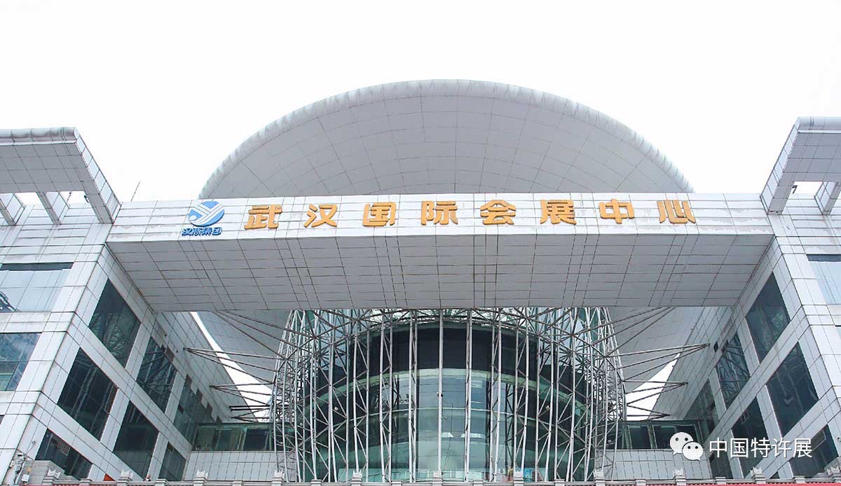 只剩1个月!中国特许加盟展2019开年首站就将登场武汉
