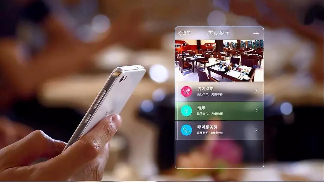 微信正在悄然推动餐饮行业的场景革命，不止于你所见