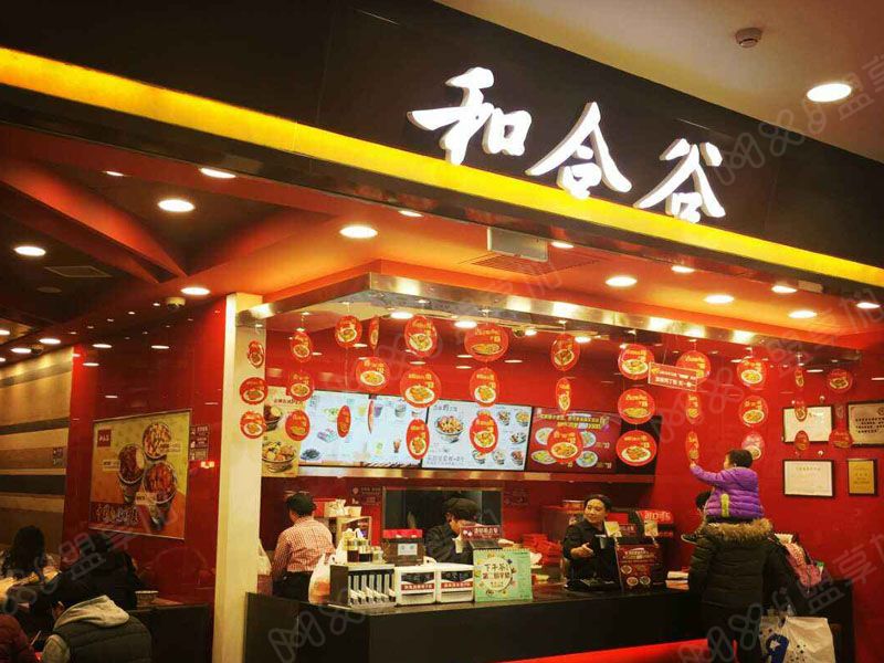 和合谷即将亮相中国特许加盟展北京站