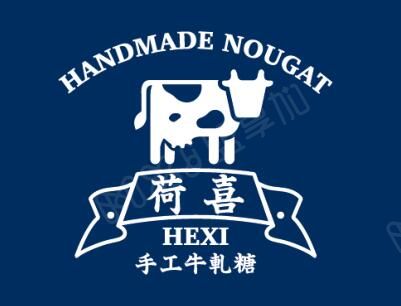 荷喜牛轧糖即将亮相中国特许加盟展北京站 纯手工更放心