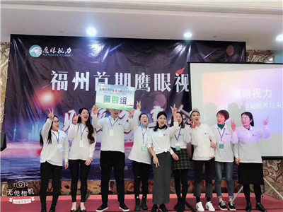 鹰视力即将亮相中国特许加盟展北京站引领加盟狂潮