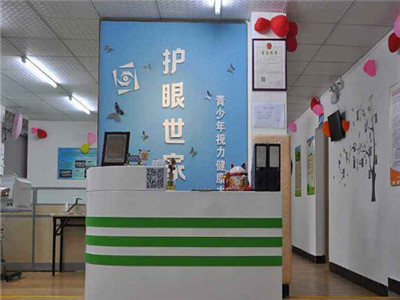 2019中国特许加盟展参展品牌护眼世家 让你眼睛更明亮