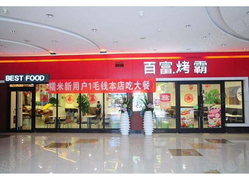 百富烤霸即将亮相中国特许加盟展北京站让烤肉不一般