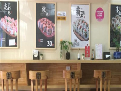 2019盟享加中国特许加盟展参展品牌町上寿司 让你吃的流连忘返