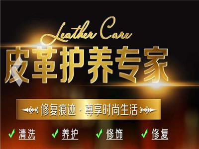 翰诺品牌高调亮相2019中国特许加盟展北京站