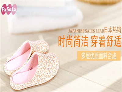 2019盟享加中国特许加盟展参展品牌FaSoLa 