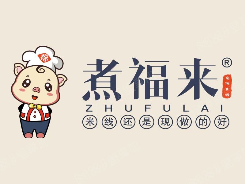 2019中国特许加盟展展现品牌煮福来米线保证每一份都是现做