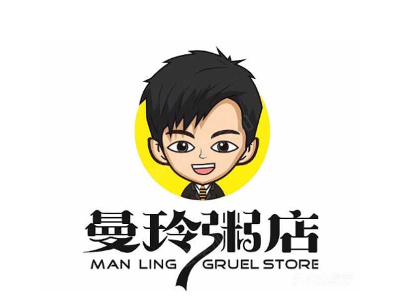 曼玲粥店