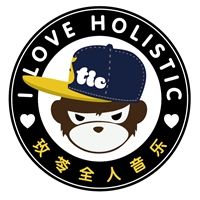 Holistic玫苓全人音乐