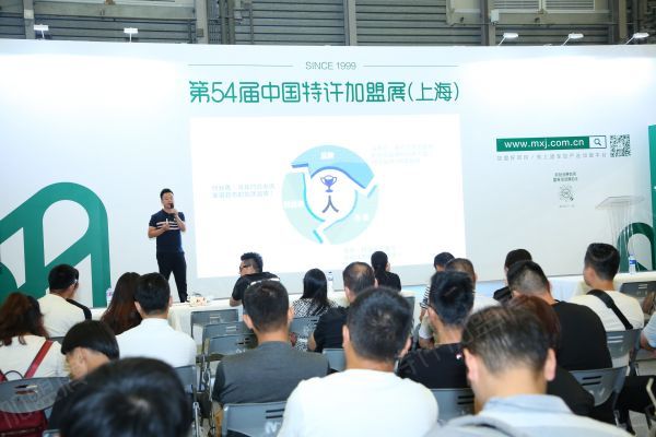 2019中国韦德国际手机版展·上海站