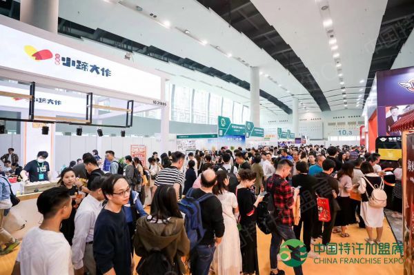 2019广州站·11月8日特许展盛况