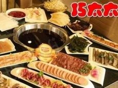 巧太太火锅 用料讲究食用火候恰当食后具有回香持久麻辣爽口的全新感觉