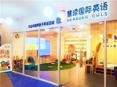 慧读国际少儿英语 线上线下课程均采用TPRS教学法两者相辅相成