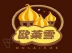 欧莱雪 产品种类新颖唯一受到当下学生社会新鲜人的追捧