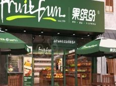 加盟果缤纷好还是百果园好 选好品牌经营无忧