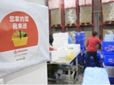 百果园助力抗疫 联手深圳妇联共同启动关爱医护人员行动