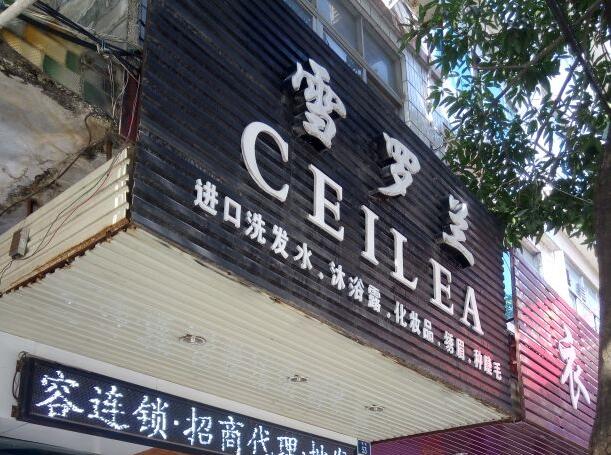 1602674199689000.jpg 罗2.jpg