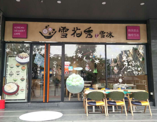 1602681177825728.jpg 饼1.jpg