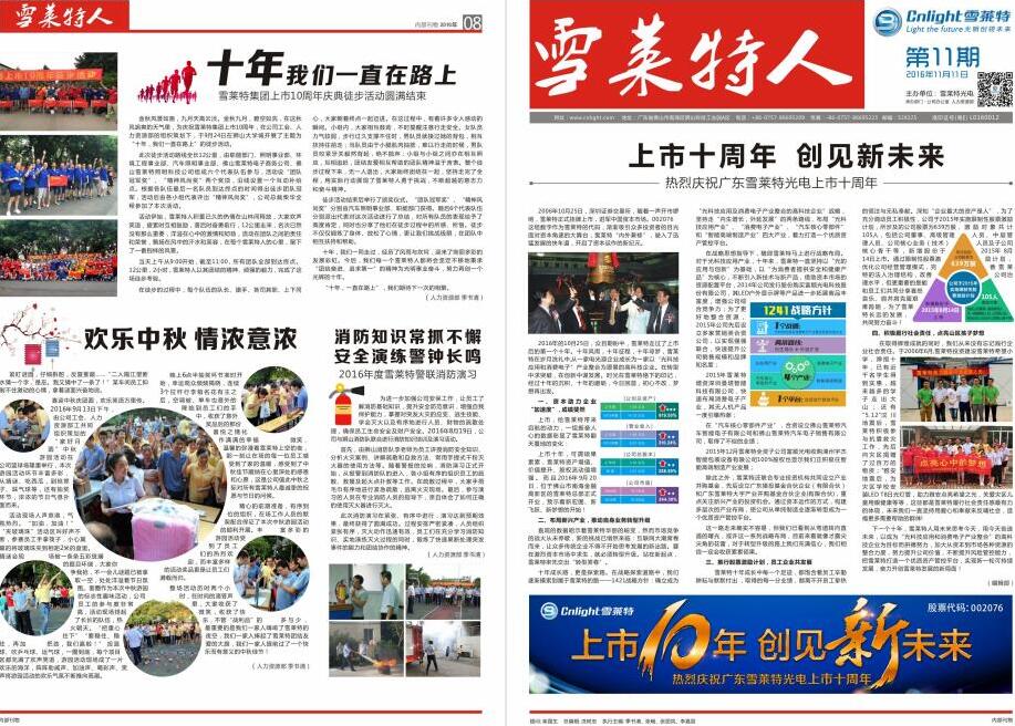 1602681712760883.jpg 来2.jpg