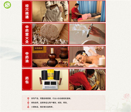 1602687189142312.jpg 1易好医学通络温敷.jpg