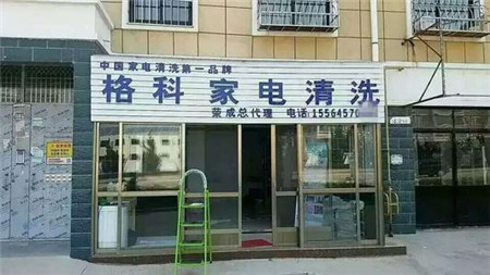 1602687358583769.jpg 3格科.jpg