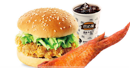 1602743380451594.jpg 3巴必屋.jpg