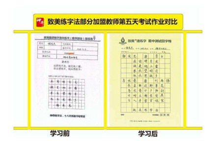 1602744747346807.jpg 20书成练字.jpg