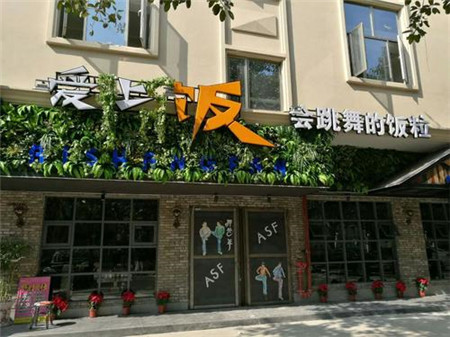 1602746651796928.jpg 4爱上饭.jpg