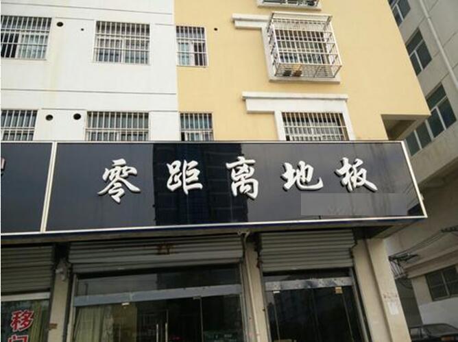 1602750146985128.jpg 地1.jpg