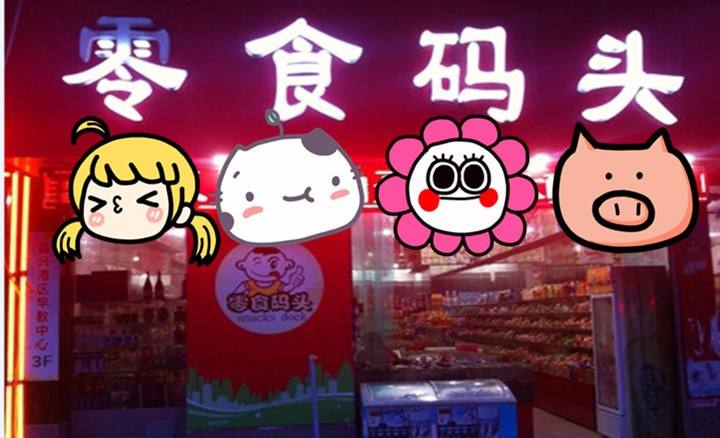 1602753258222918.jpg 吗2.jpg