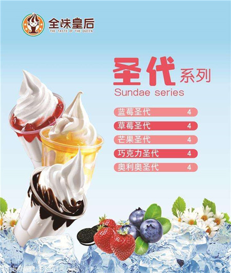 1603366552266275.jpg 2全味皇后.jpg