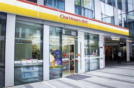 1603366992556989.jpg 5全时便利店.jpg