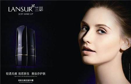 1603378366100030.jpg 6兰瑟彩妆.jpg