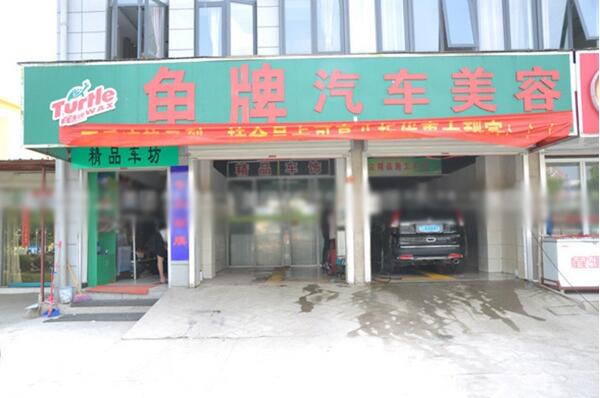 1603458284973753.jpg 龟1.jpg